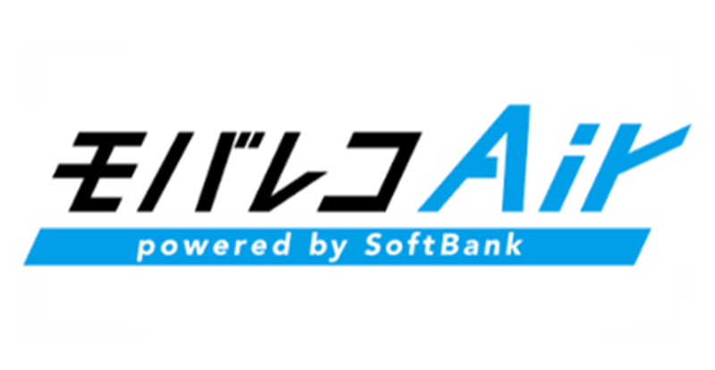 SoftBankAir（モバレコAir）