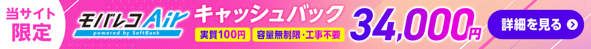 総合ランキング1位